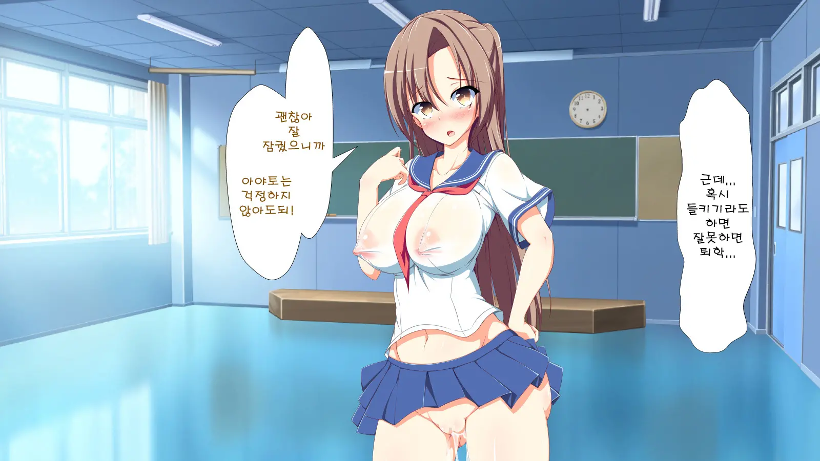Inran Virus | Lewd Virus Ep.4